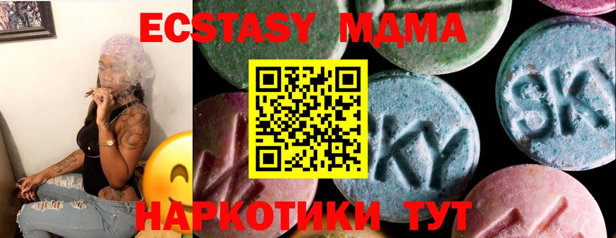 ЭКСТАЗИ Дубай Прокопьевск