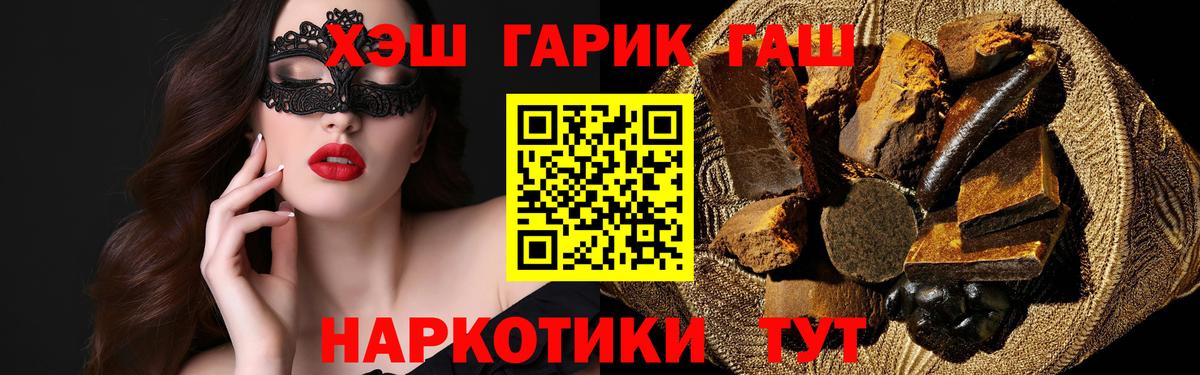 Гашиш убойный Прокопьевск