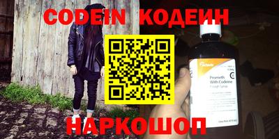 ешки Рузаевка