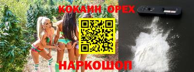 каннабис Рязань
