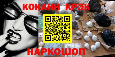 каннабис Рязань