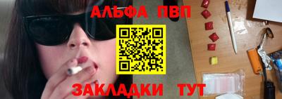 каннабис Рязань