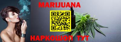 каннабис Рязань