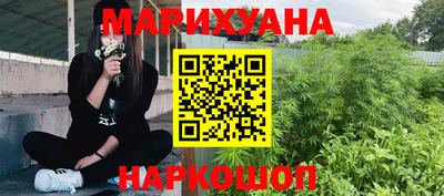 каннабис Рязань