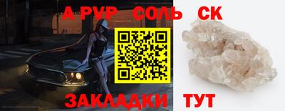 ешки Рузаевка