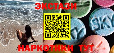 первитин Рыбинск