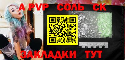 ешки Рузаевка