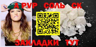 каннабис Рязань