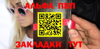 первитин Рыбинск