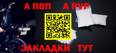 каннабис Рязань