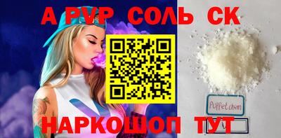 каннабис Рязань