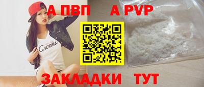 ешки Рузаевка