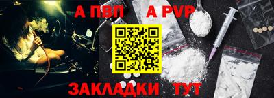 первитин Рыбинск