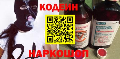 ешки Рузаевка