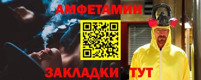 первитин Рыбинск