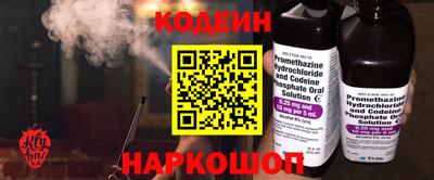 первитин Рыбинск