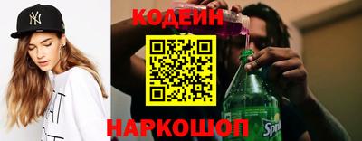 первитин Рыбинск