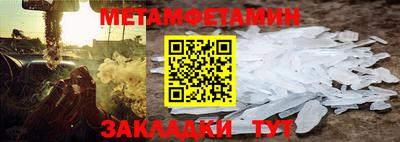 ешки Рузаевка