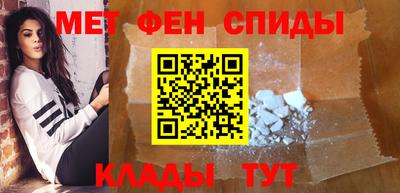 первитин Рыбинск