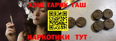 первитин Рыбинск