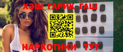 ешки Рузаевка