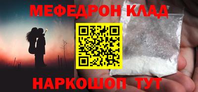 ешки Рузаевка