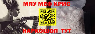 первитин Рыбинск