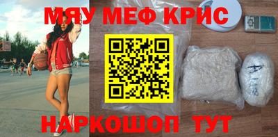 первитин Рыбинск
