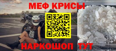 первитин Рыбинск