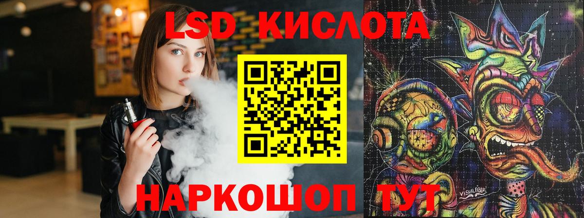 Лсд 25 экстази кислота Прокопьевск