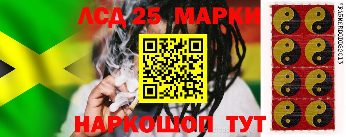 LSD-25 экстази ecstasy  ЛСД экстази кислота  Прокопьевск  Вход с VPN 