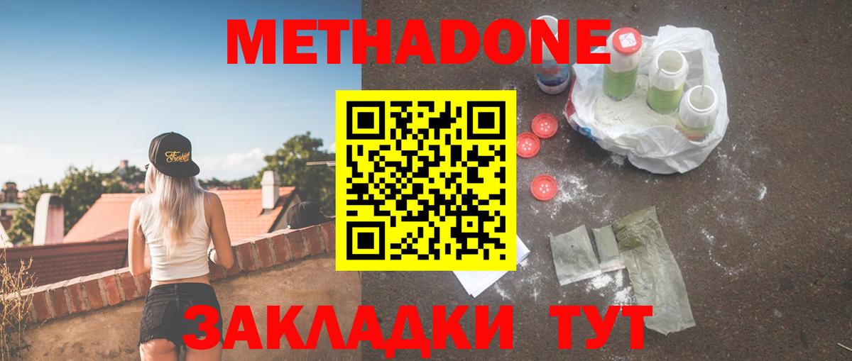 Прокопьевск  Вход с VPN  МАРИХУАНА  Меф кристаллы  Кодеин  Гашиш  Cocaine  МЕТАМФЕТАМИН  Кокаин 