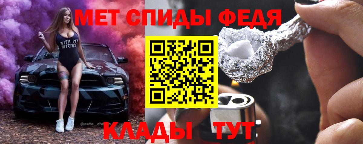 Прокопьевск  Первитин винт  Первитин винт  Вход с VPN 