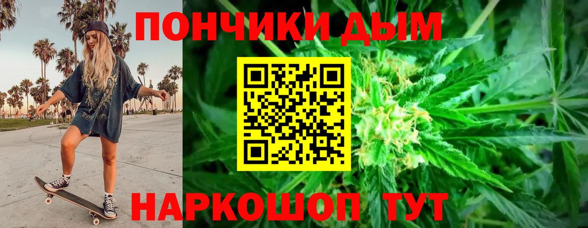 Шишки марихуана LSD WEED Прокопьевск