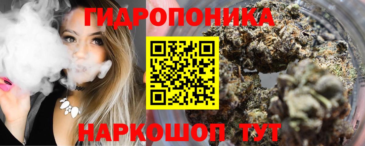 Бошки марихуана OG Kush  Бошки Шишки AK-47  Прокопьевск  Вход с VPN  Канабис Amnesia 